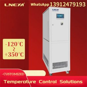 Characteristics of industrial process temperature cooling system